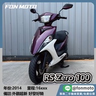 🛵台南二手機車🛵 2015 YAMAHA RS ZERO 碟煞版