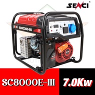 GASOLINE GENERATOR SC8000E-III