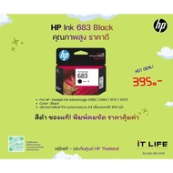 HP Ink 683 Black Printed