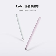 Original Redmi Pad Se Pen
