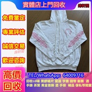 {錦軒閣}長期 克羅心chrome hearts  名牌全新衣服 lv路易威登 chrome hearts克羅心 服裝 上衣 帽 奢侈品 GUCCI古馳 Burberry博柏利 celine思琳 Ar