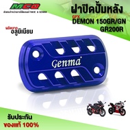 Rear Pump Cover Model GPX DEMON 150 GR/GN GR200R Modified Parts Accessories Genuine CNC Aluminum GEN