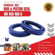 UN 140-150-5 Hydraulic Cylinder seal U-CUP Piston & Rod