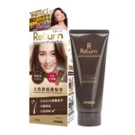Return 回本 - 天然染髮護髮膏(深棕色) 200g (平行進口)