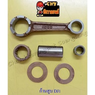 Connecting Rod Set DJ1 (000679)