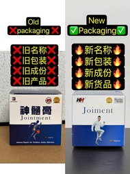 have Box!!!![Buy 3 free 1]🔥HH joiment 【Jointment 神髓膏】让你不再被关节炎/膝盖痛疼所困扰！！
