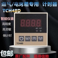 Hot Sale. Tch48d New Southern Gas Electric Oven Timer Timer Taisheng TSZ-48 Timer Alarm Time