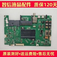 Haixin Original LED43H150Y TV Motherboard RSAG7.820.6433 with Screen HD426DF-B51 Measured