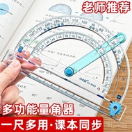 Taoyuan Ready Stock/Leave Grass Elementary School Second Fourth Grade Movable Angle Multi-Function P