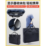 Desktop Computer Monitor Storage Bag32Inch24Inch32Inch Curved Screen27All-in-One Computer Case Bag