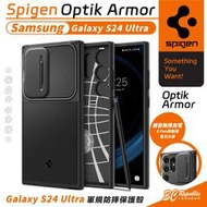 Spigen SGP Optik 鏡頭 保護蓋 防摔殼 保護殼 手機殼 適 Galaxy S24 Ultra