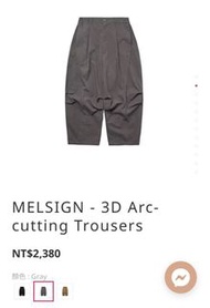 MELSIGN  3D Arc-cutting Trousers 灰色M號