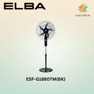 ELBA 18" 5 BLADES STAND FAN - ESF-G1880TM(BK) / KIPAS BERDIRI
