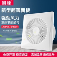 Exhaust Fan Bathroom Ventilation Fan Wall Type Bathroom Kitchen Exhaust Fan Exhaust Fan Round Househ