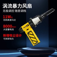 Hot-Selling Turbo Fan Brushless Motor Powerful Fan High-Speed Turbo Blower Dust Removal Handheld Wat