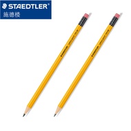 Ready Stock#德国施德楼STAEDTLER134 HB/2B Yellow Wooden Pole Pencil+Eraser Classic Pencil 0603WW