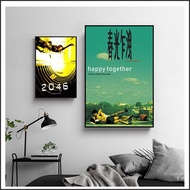 Wang Jiawei Chunguang Chale A Fei Zhengchuan My Blueberry 2046 Poster Movie Art Micro-Spray Painting