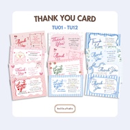 [50pcs] THANK YOU CARD AESTHETIC ONLINE SHOP CUSTOM 9x5,5cm