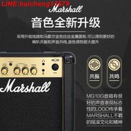 Marshall馬歇爾晶體管電吉他音箱MG10便攜式音響過載戶外演出