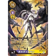 Ordinemon SR AA Parallel Rare BT9-082