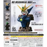 Gundam MS Mechanical Bust 08 Wing Gundam Zero EW 3pc Set Capsule Toy / Bandai