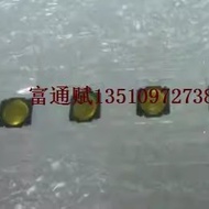 Japan Japan ALPS Film Button Touch Switch SKRW-3.7 * 3.7 * 0.35 Mobile Phone Camera FD-TV Use