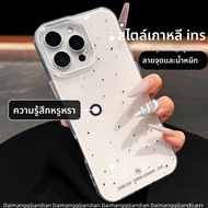 DAIMANG | เคสโทรศัพท์แบบเต็มหน้าจอ IMD สองชั้น สไตล์มินิมอล INS ป้องกันการตก