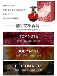 น้ำหอม Sellion Bellare Black Crow Substitute Long Lasting Sweet Fragrance เครื่องสำอางสำหรับผู้หญิง 