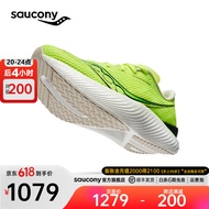 Saucony索康尼Pro啡鹏3跑鞋男全掌碳板回弹马拉松竞速比赛跑步鞋运动鞋子 绿黑75 42.5