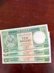 上海滙豐1992年$10港幣： U字開頭