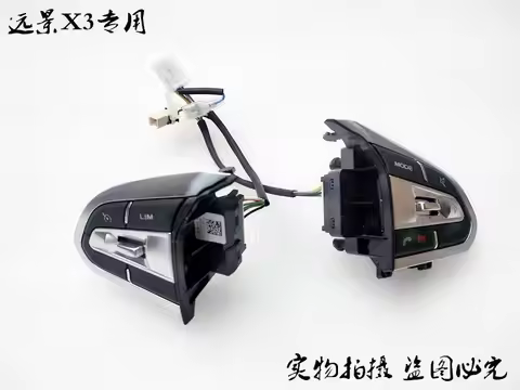 For Geely Emgrand X3,GX3,Car steering wheel button 2019