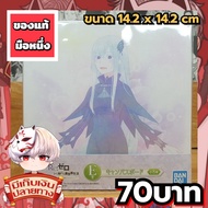 Re Zero Echidna Wooden Picture