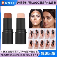Concealer Stick No LOGO Ready Stock Europe America FDA Foreign Trade Neutral Waterproof Sweatproof C