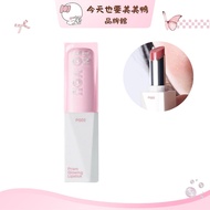 INTO YOU INTO YOU Mirror Lipstick 2.0 Lipstick Lipstick 3g-Taiwan Ready Stock [Meimei Duck Flagship 