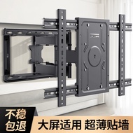 Youbei TV Hanger Rotating Retractable Folding Wall Hanging Bracket Universal Suitable for Xiaomi Hisense75Inch