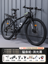 Macce Aluminum Alloy Mountain Bike Gear Shift Adult Mens Womens Teenage Bicycle Universal Hard Frame