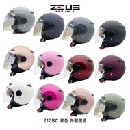 Ruishi ZEUS Safety Helmet ZS-210BC Plain Built-in Sunglasses Buckle 210BC Half Cover 3/4 Cover Shade