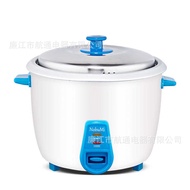 R c R cooker English Rice cooker Household 5w7w1.8 L2.2L Rice cooker