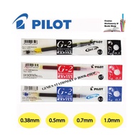 REFILL PILOT G2 Gel Pen Refill 0.5/0.7/1.0mm Black/Blue/Red
