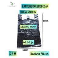 Black Plastic Bag 50x80x0.3 micron, 1 Pack/ 1 Pack (30 Sheets) / Plastic bag / Large plastic bag