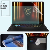 Suitable for MSI Vector 18/17 HX AI A2XW Keyboard Film Raider 18 HX AI A2XW Computer Screen Protecto