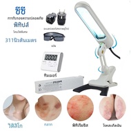 ครัวเรือน UVB 311nm phototherapy รังสีอัลตราไวโอเลตสําหรับหลอดเลือด,โรคสะเก็ดเงิน,กลาก, dermatitis, 