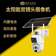 Solar Camera Solar Camera Home Outdoor Detection Alarm Zoom Camera
