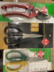 花剪 樹枝剪 強力 剪刀 張小泉