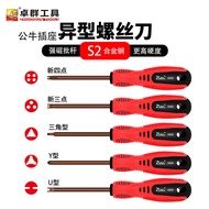 S2 Special-Shaped Screwdriver Inner Phillips Four-Point Three-Point UY-Shaped Triangle Strong Magnet