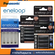 Panasonic eneloop pro ถ่านชาร์จ AAA 950 mAh/AA2550mAh/AA2500mAh Rechargeable Battery（1 แพ็ค 4 ก้อน）Panasonic eneloop pro แบตเตอรี่