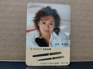 【收藏 蒐藏】PARKER派克金筆 齊飛 甄秀珍 1989年 78年 年曆卡 (CO11) 