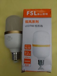 FSL LED 照明白光燈 12W 全新