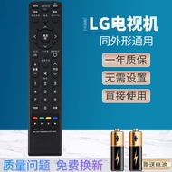 Suitable for LG TV Remote Control MKJ42519622Pass42519618  26/32/37/42/47LG30R