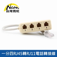 One Point Four RJ45 To RJ11 Telephone Adapter Cable